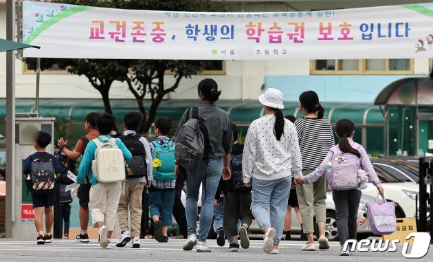 서울의 한 초등학교로 학생들이 등교하고 있다. /뉴스1 ⓒ News1 김진환 기자